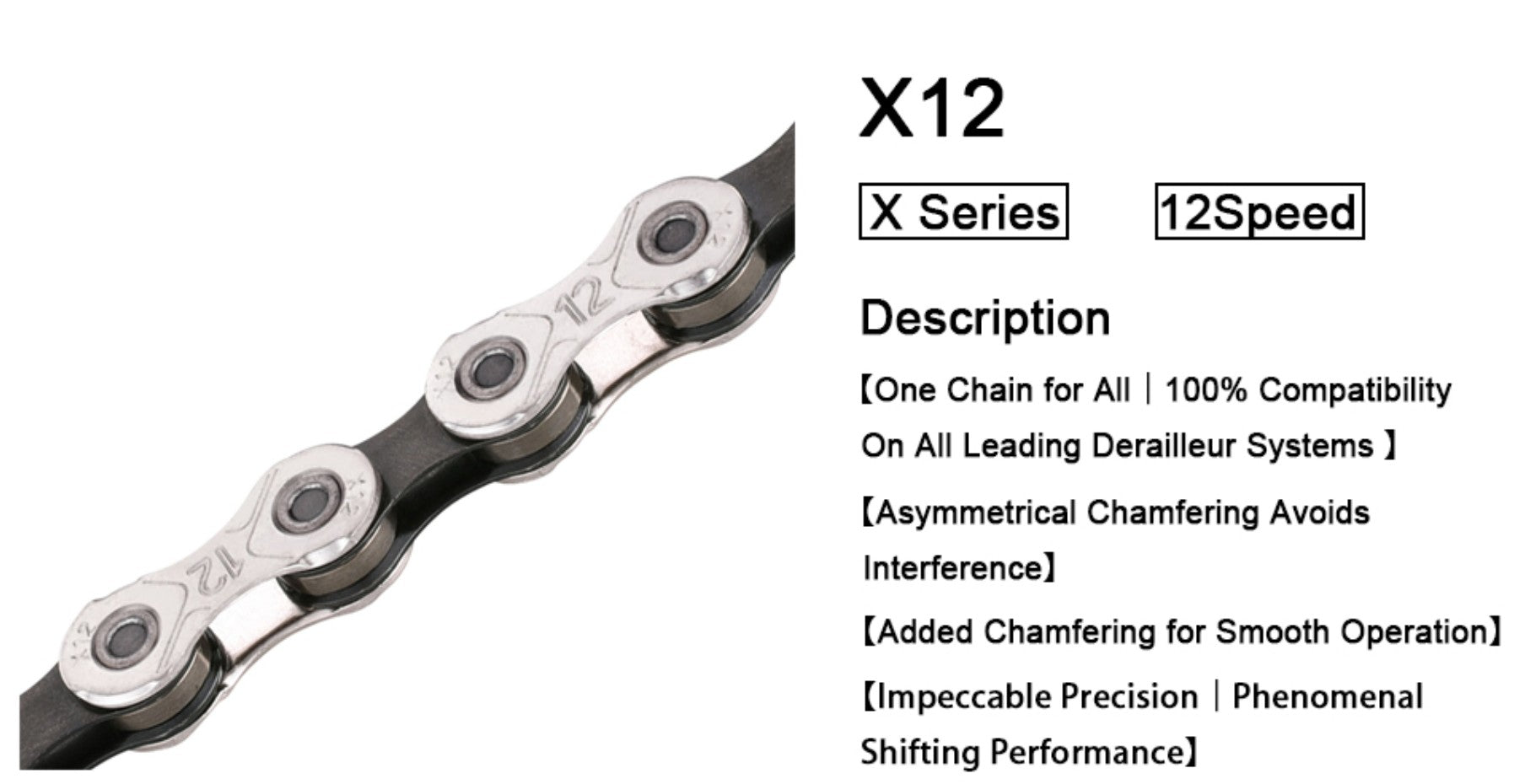 Cadena Suniik KMC 12V (126 links) [Suniik] - EscootersMobility